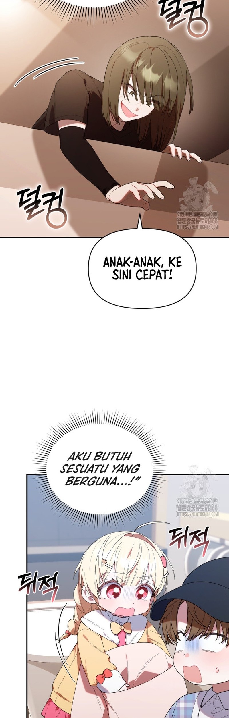 Chick Class Hunter Is Being Filial Chapter 29 Halaman 16