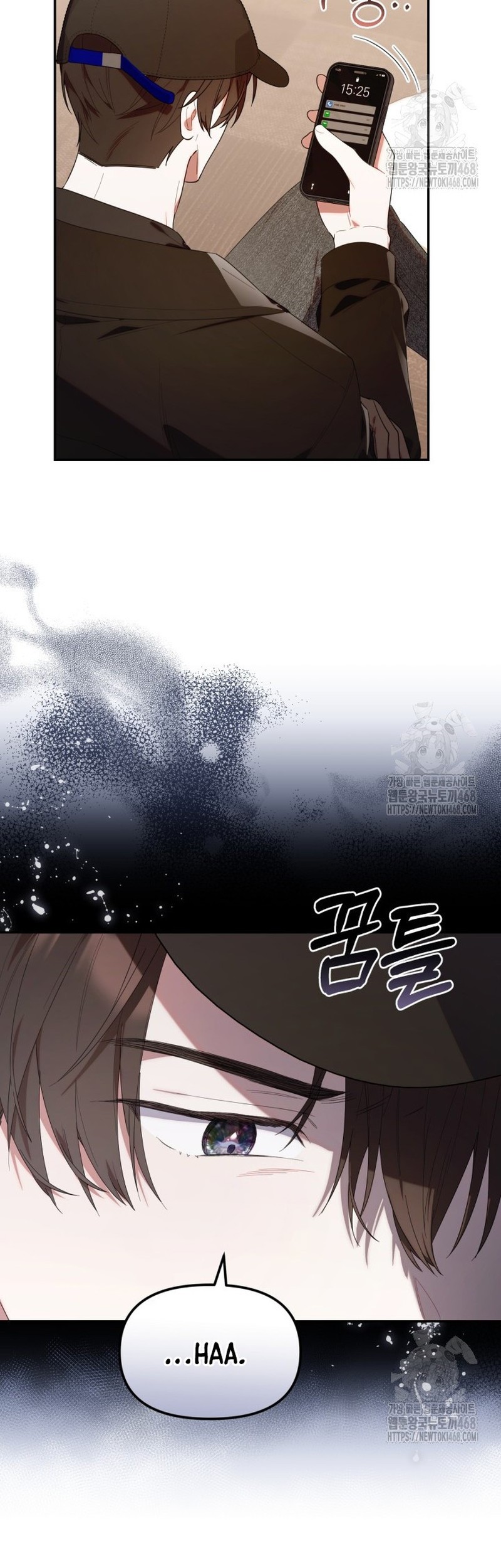 Chick Class Hunter Is Being Filial Chapter 30 Halaman 7