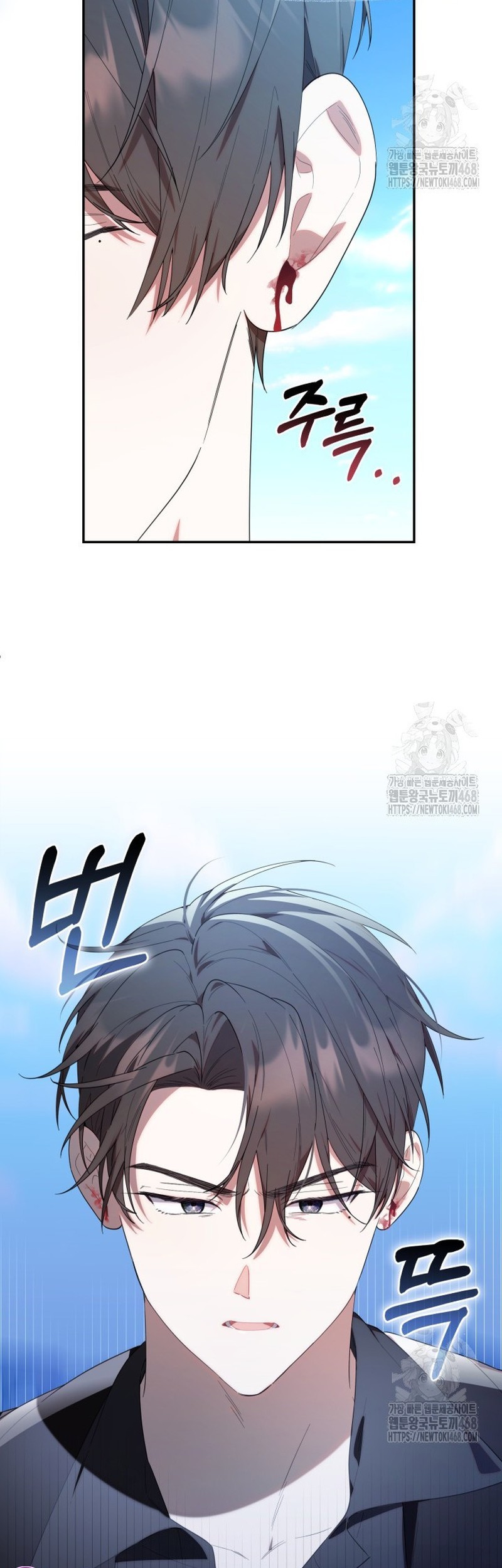 Chick Class Hunter Is Being Filial Chapter 31 Halaman 9