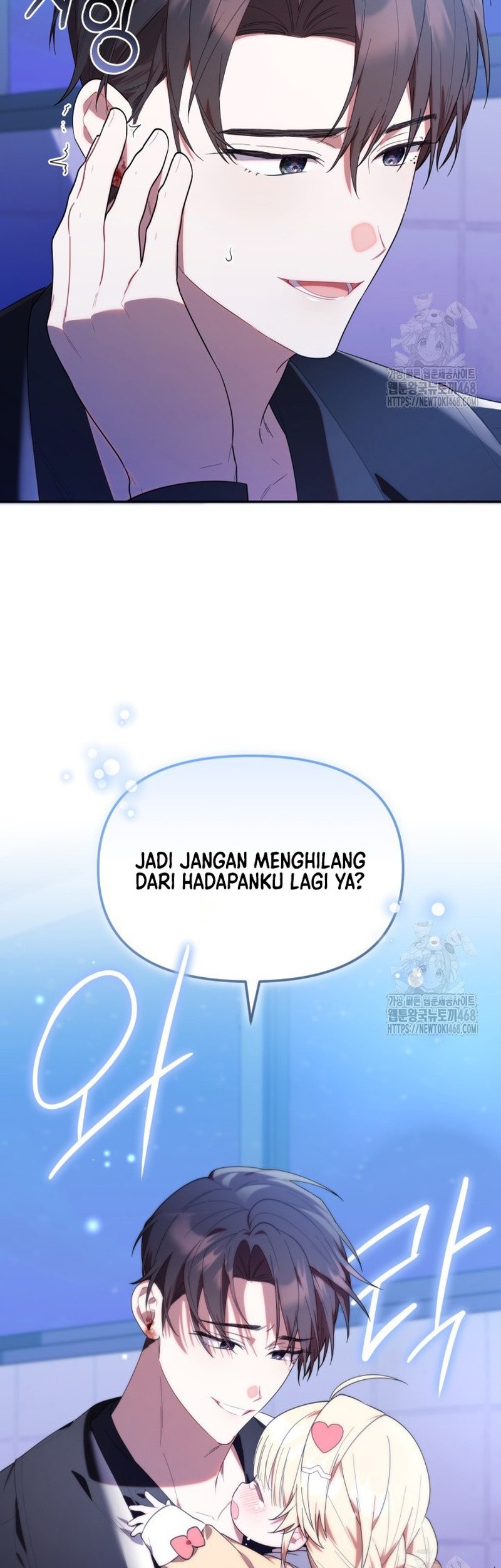 Chick Class Hunter Is Being Filial Chapter 31 Halaman 31