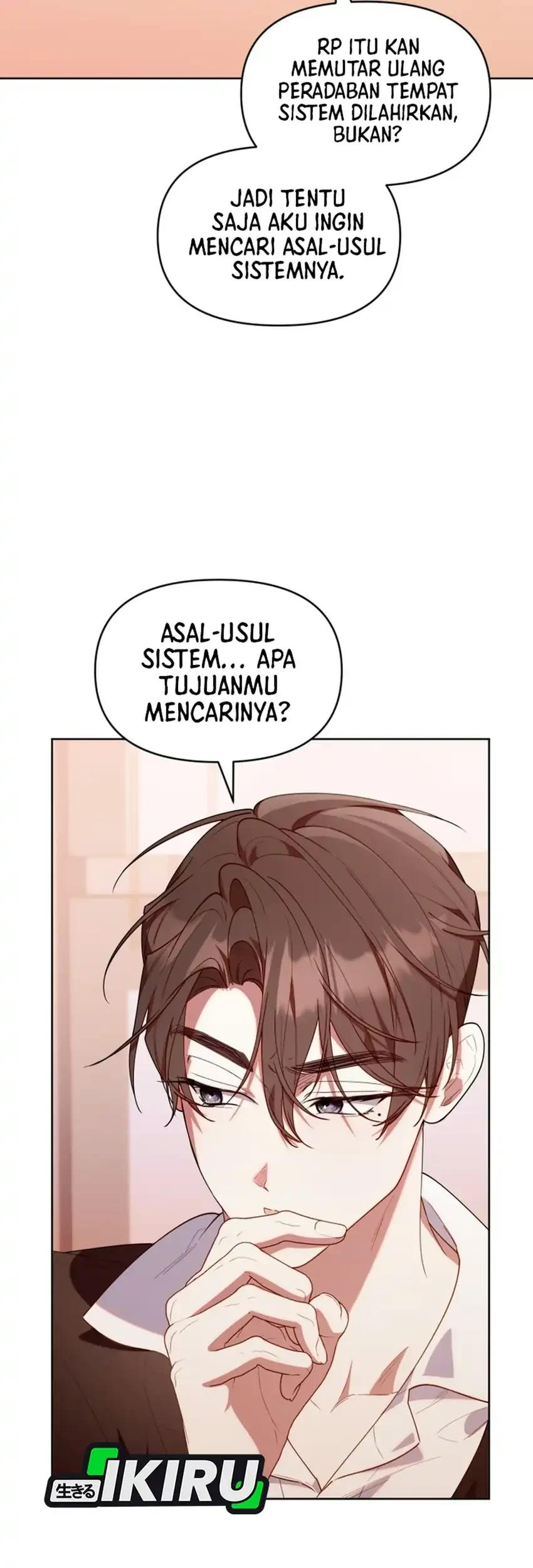 Chick Class Hunter Is Being Filial Chapter 84 Halaman 7