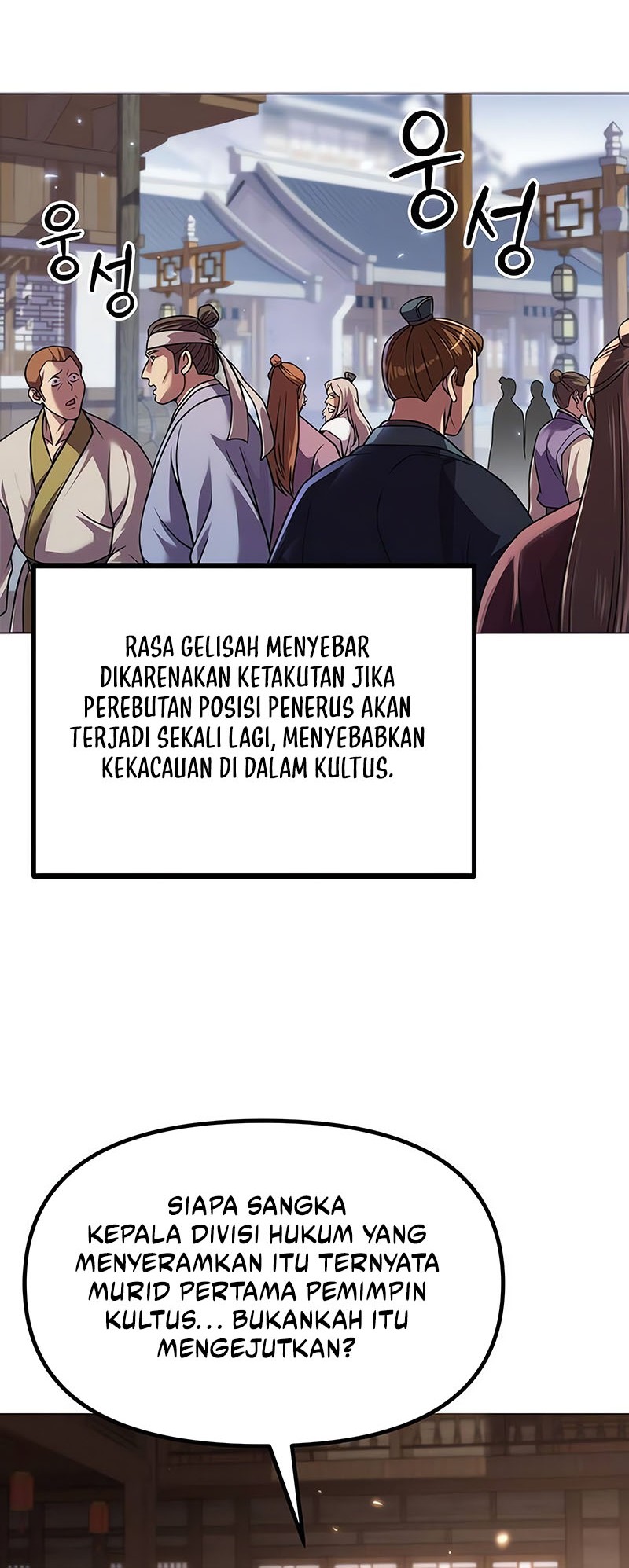 Chronicles Of The Demon Faction Chapter 105 Halaman 13