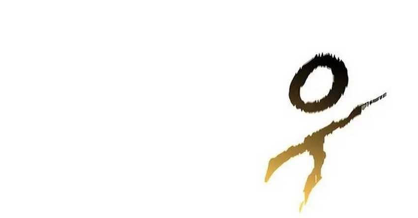 Chronicles Of The Demon Faction Chapter 107 Halaman 16