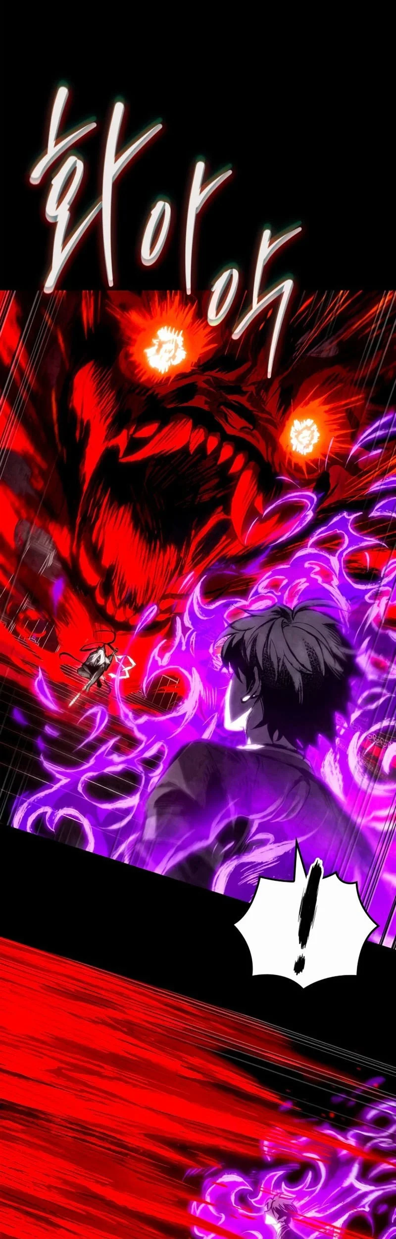 Chronicles Of The Demon Slaying Cultivator Chapter 12 Halaman 23