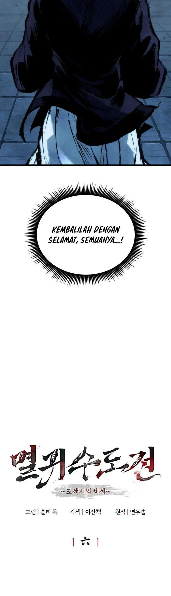 Chronicles Of The Demon Slaying Cultivator Chapter 6 Halaman 7
