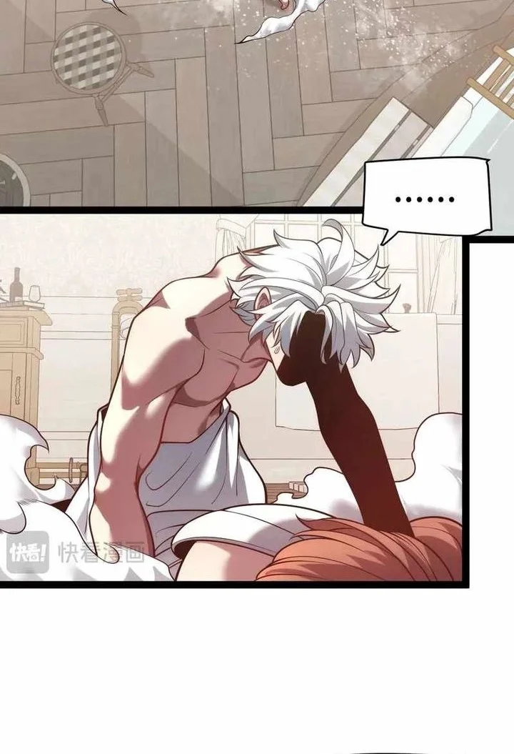 City Of Sin Chapter 11 Halaman 10