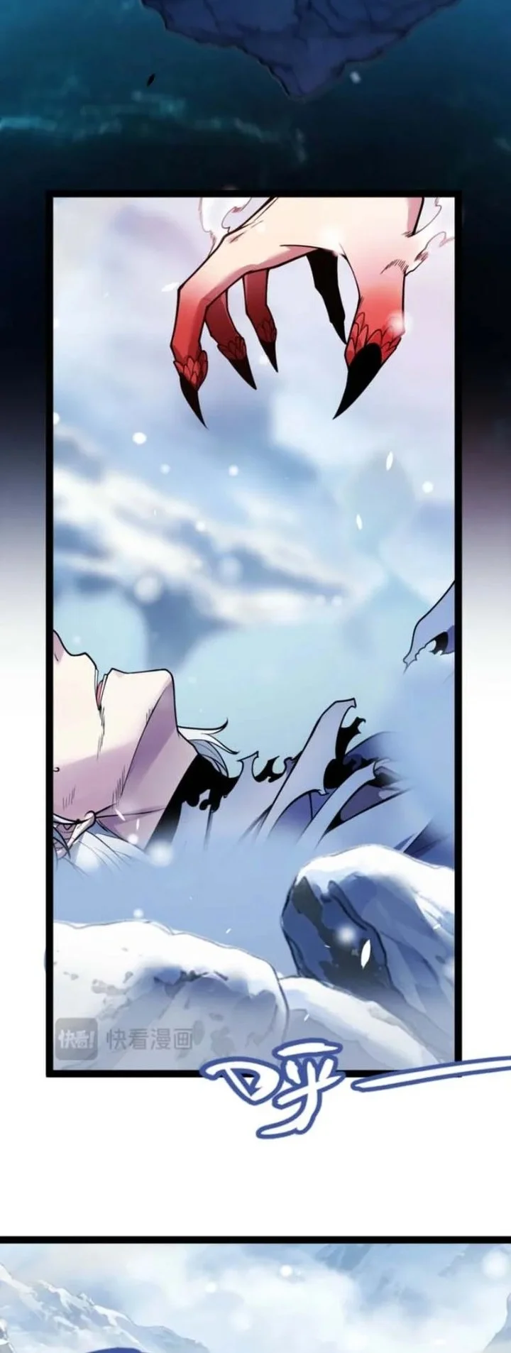 City Of Sin Chapter 45 Halaman 17