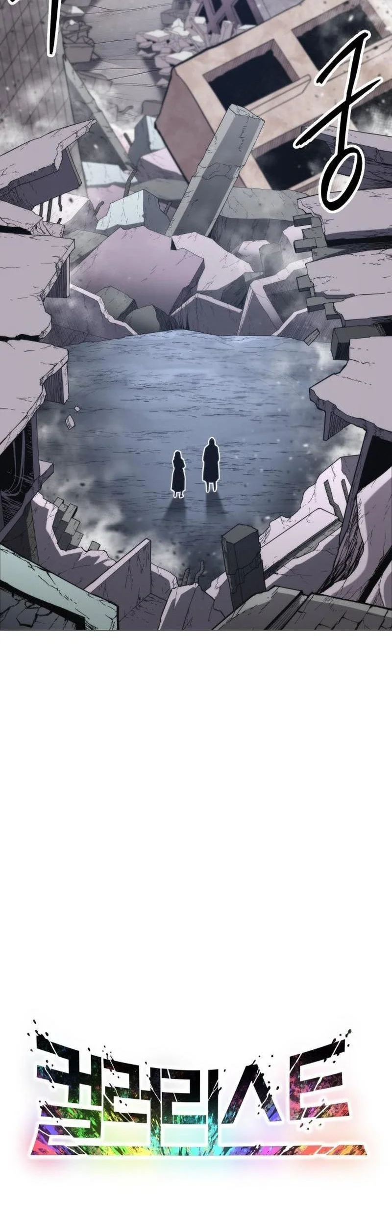 Colorist Chapter 2 Halaman 14