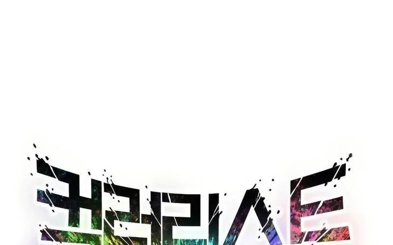 Colorist Chapter 4 Halaman 20
