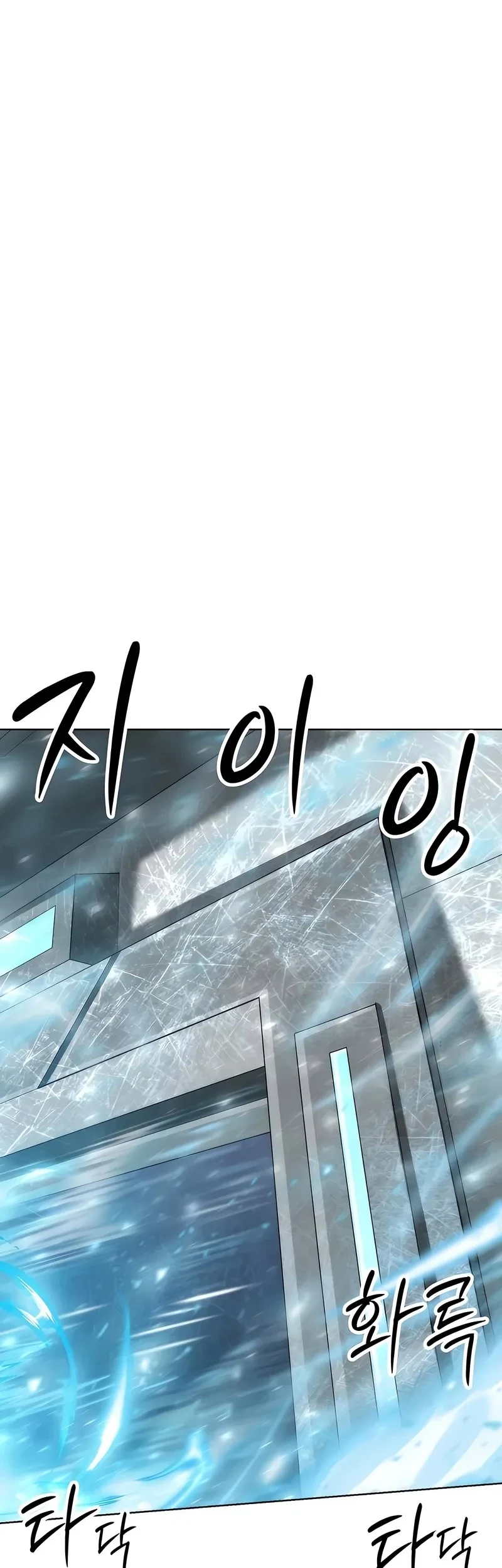 Colorist Chapter 40 Halaman 2