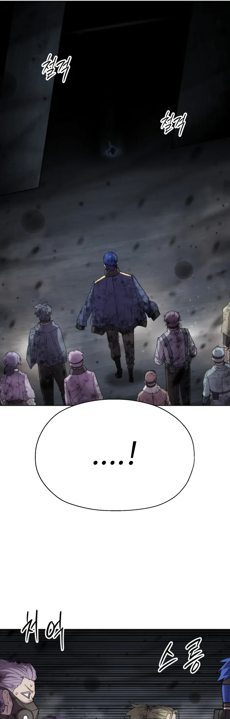 Colorist Chapter 43 Halaman 7