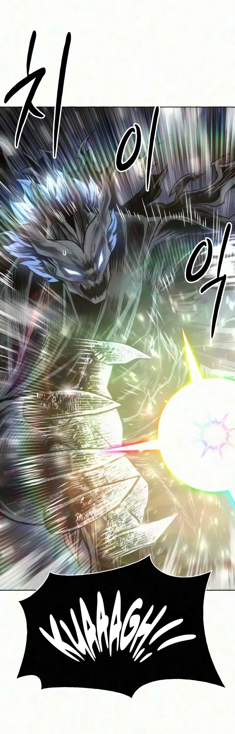 Colorist Chapter 44 Halaman 19