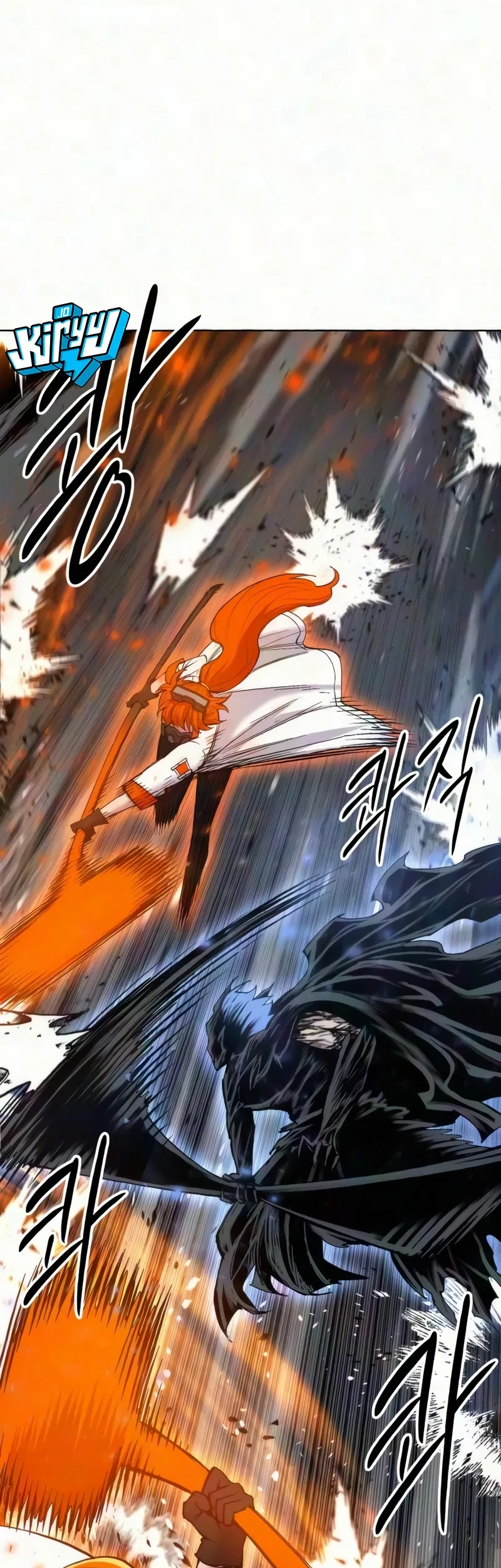 Colorist Chapter 44 Halaman 45