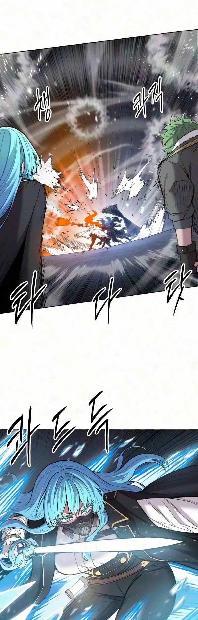 Colorist Chapter 44 Halaman 47