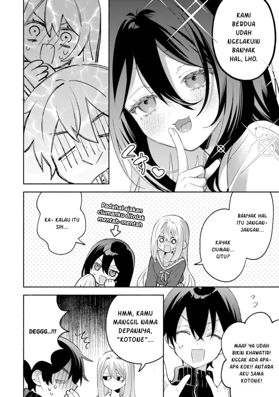 Cool Na Megami Sama To Issho Ni Sundara Amayakashi Sugite Ponkotsu Ni Shite Shimatta Ken Ni Tsuite Chapter 35 Halaman 5