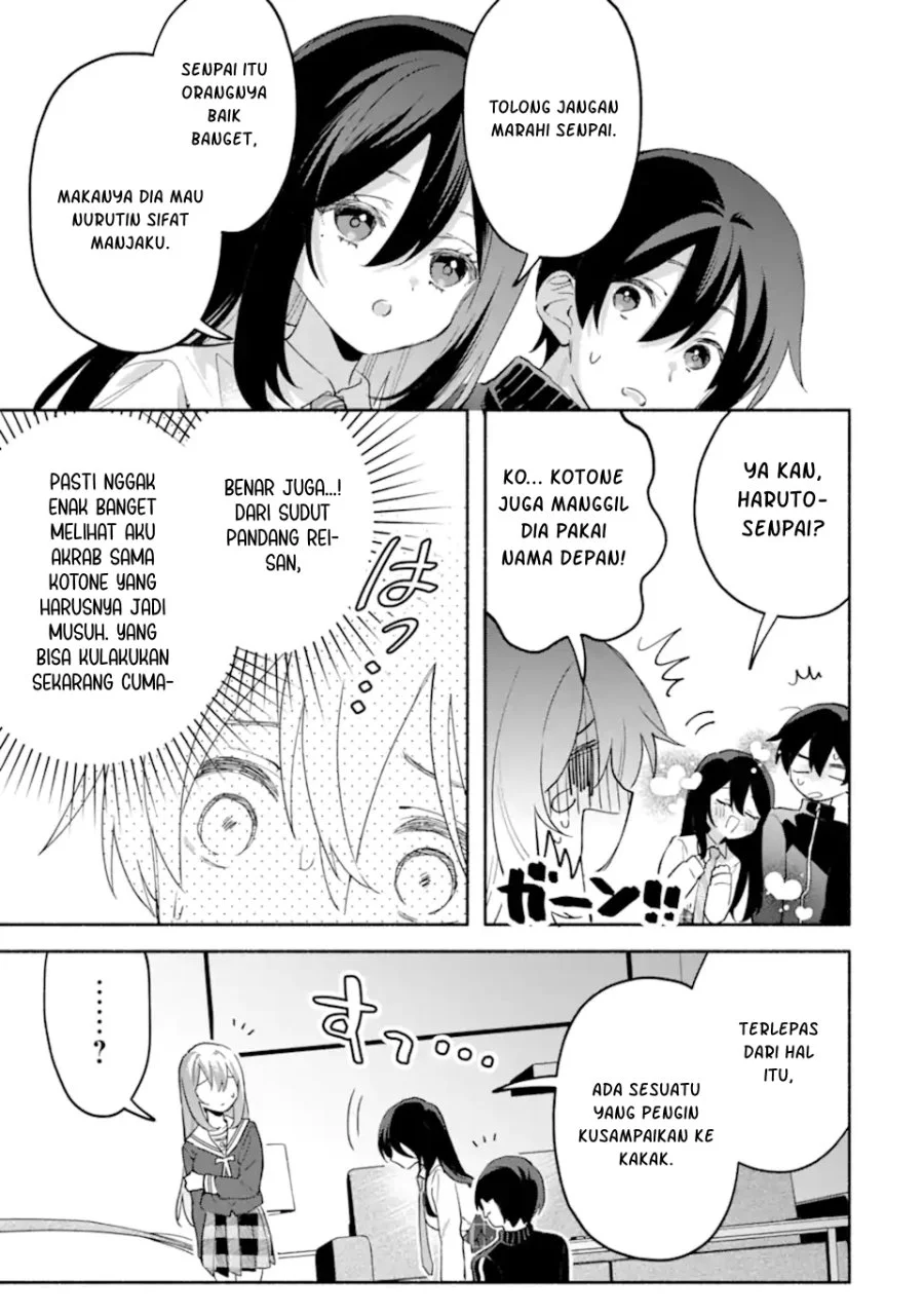 Cool Na Megami Sama To Issho Ni Sundara Amayakashi Sugite Ponkotsu Ni Shite Shimatta Ken Ni Tsuite Chapter 35 Halaman 6