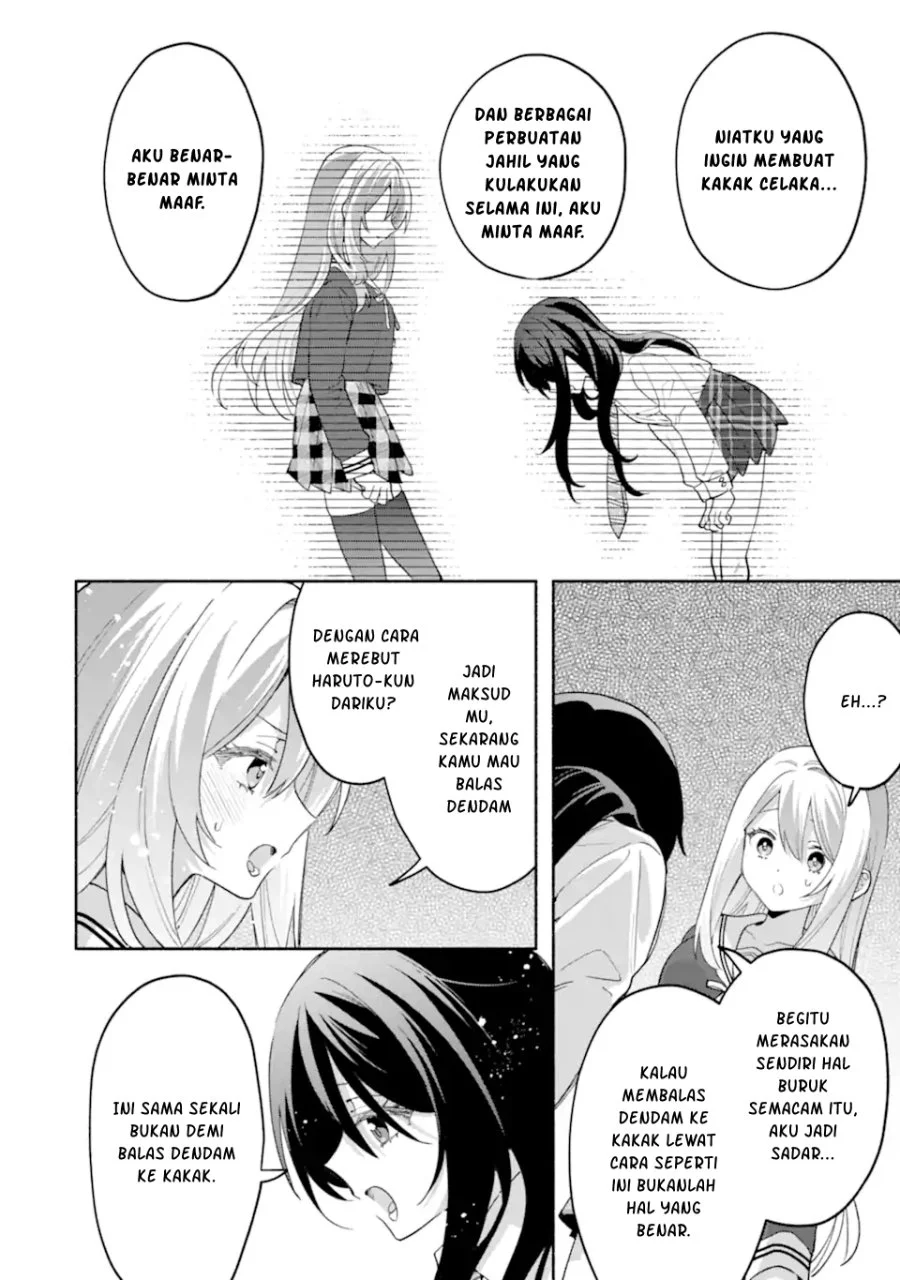 Cool Na Megami Sama To Issho Ni Sundara Amayakashi Sugite Ponkotsu Ni Shite Shimatta Ken Ni Tsuite Chapter 35 Halaman 7