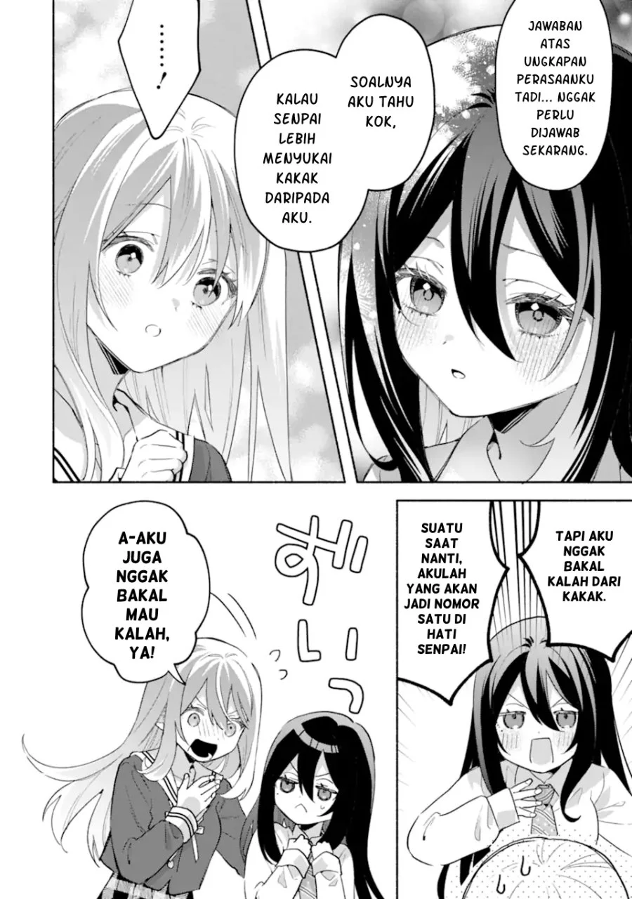 Cool Na Megami Sama To Issho Ni Sundara Amayakashi Sugite Ponkotsu Ni Shite Shimatta Ken Ni Tsuite Chapter 35 Halaman 11