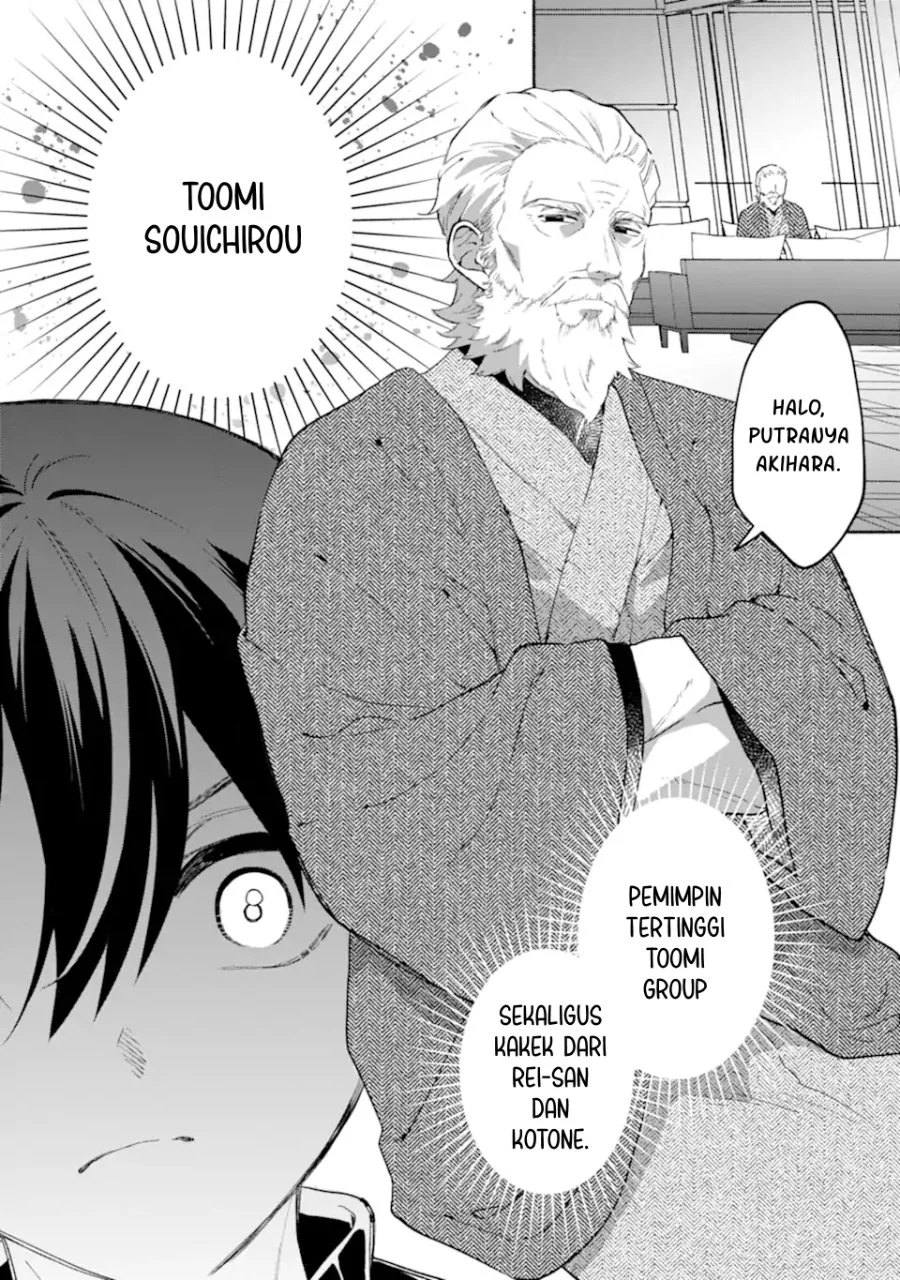 Cool Na Megami Sama To Issho Ni Sundara Amayakashi Sugite Ponkotsu Ni Shite Shimatta Ken Ni Tsuite Chapter 35 Halaman 22