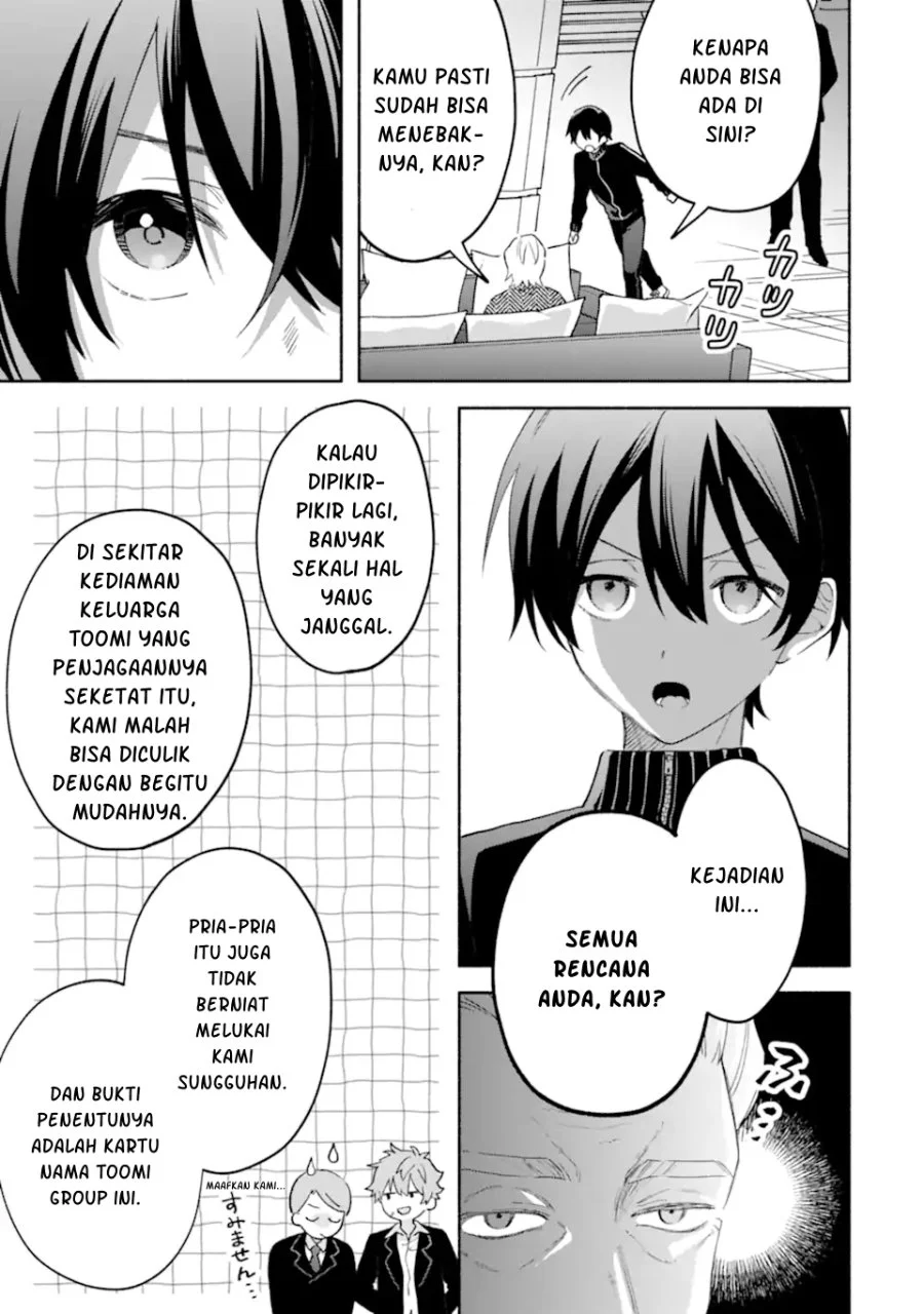 Cool Na Megami Sama To Issho Ni Sundara Amayakashi Sugite Ponkotsu Ni Shite Shimatta Ken Ni Tsuite Chapter 35 Halaman 23