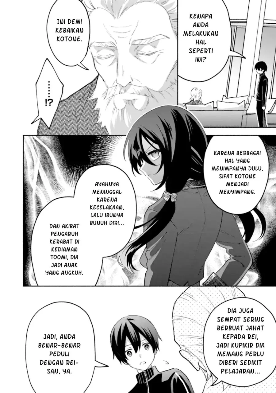 Cool Na Megami Sama To Issho Ni Sundara Amayakashi Sugite Ponkotsu Ni Shite Shimatta Ken Ni Tsuite Chapter 35 Halaman 24