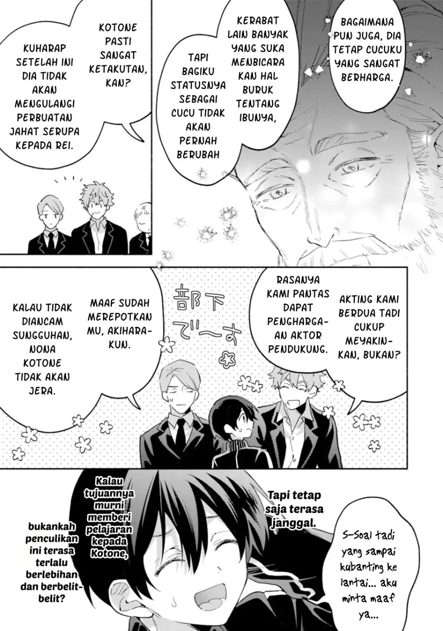 Cool Na Megami Sama To Issho Ni Sundara Amayakashi Sugite Ponkotsu Ni Shite Shimatta Ken Ni Tsuite Chapter 35 Halaman 25
