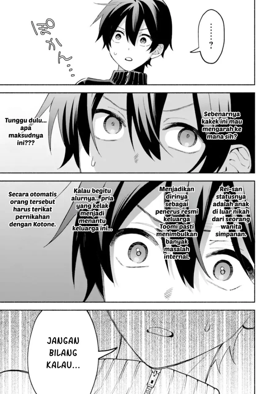 Cool Na Megami Sama To Issho Ni Sundara Amayakashi Sugite Ponkotsu Ni Shite Shimatta Ken Ni Tsuite Chapter 35 Halaman 27