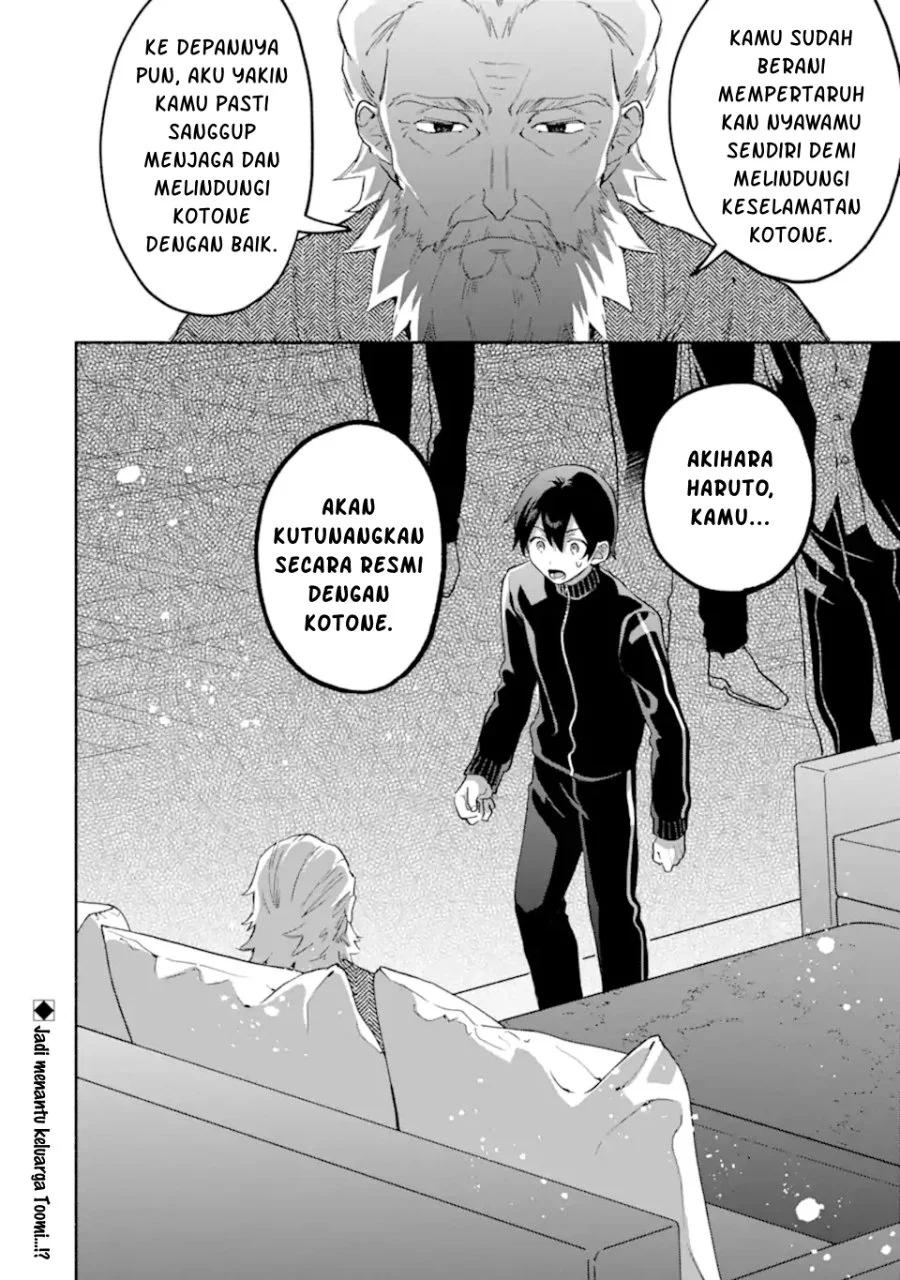 Cool Na Megami Sama To Issho Ni Sundara Amayakashi Sugite Ponkotsu Ni Shite Shimatta Ken Ni Tsuite Chapter 35 Halaman 28
