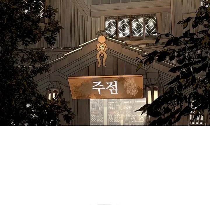 Cosmic Heavenly Demon 3077 Chapter 83 Halaman 36