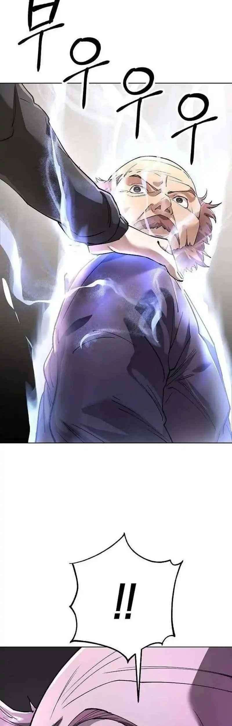 Cosmic Heavenly Demon 3077 Chapter 85 Halaman 19
