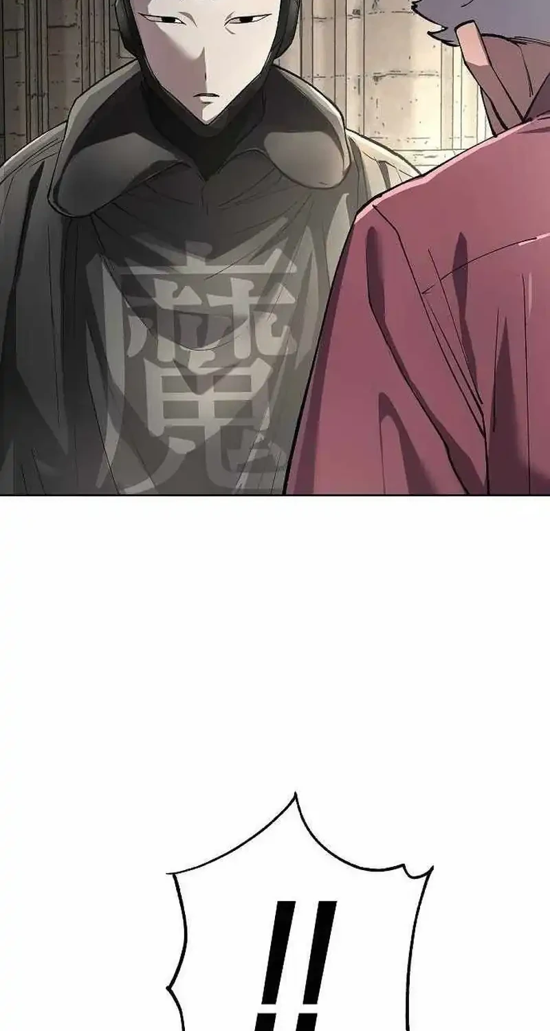Cosmic Heavenly Demon 3077 Chapter 86 Halaman 56