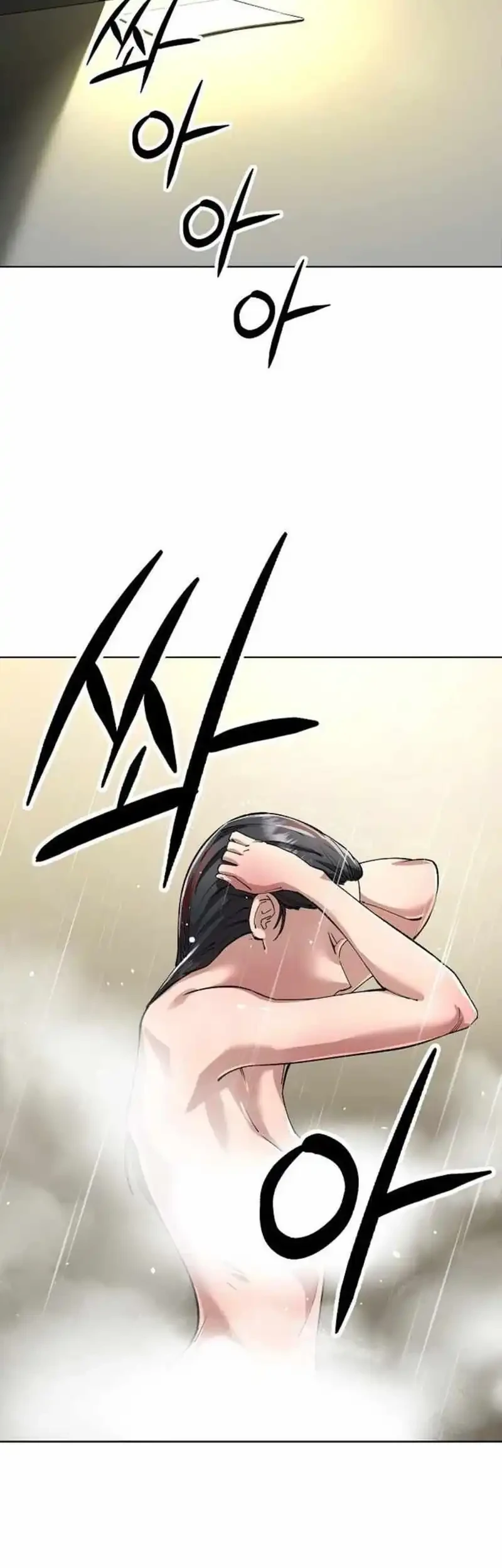 Cosmic Heavenly Demon 3077 Chapter 88 Halaman 61