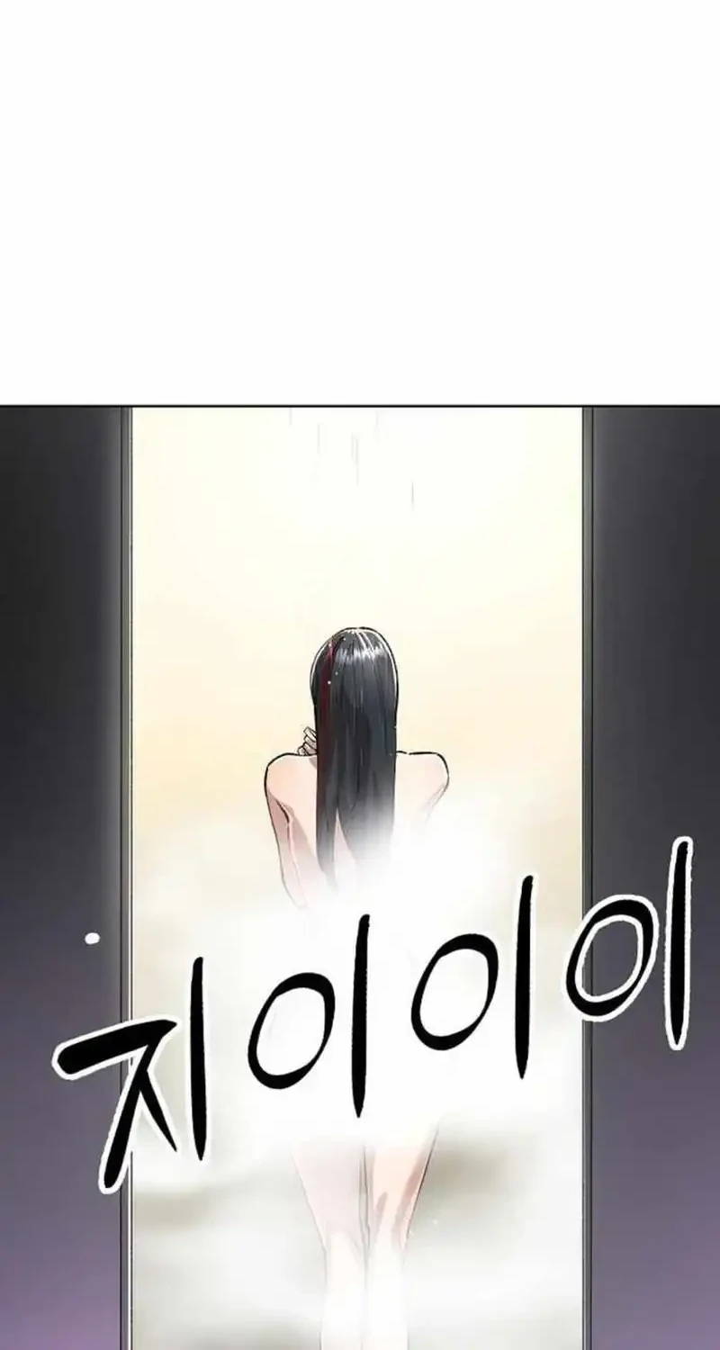 Cosmic Heavenly Demon 3077 Chapter 88 Halaman 62