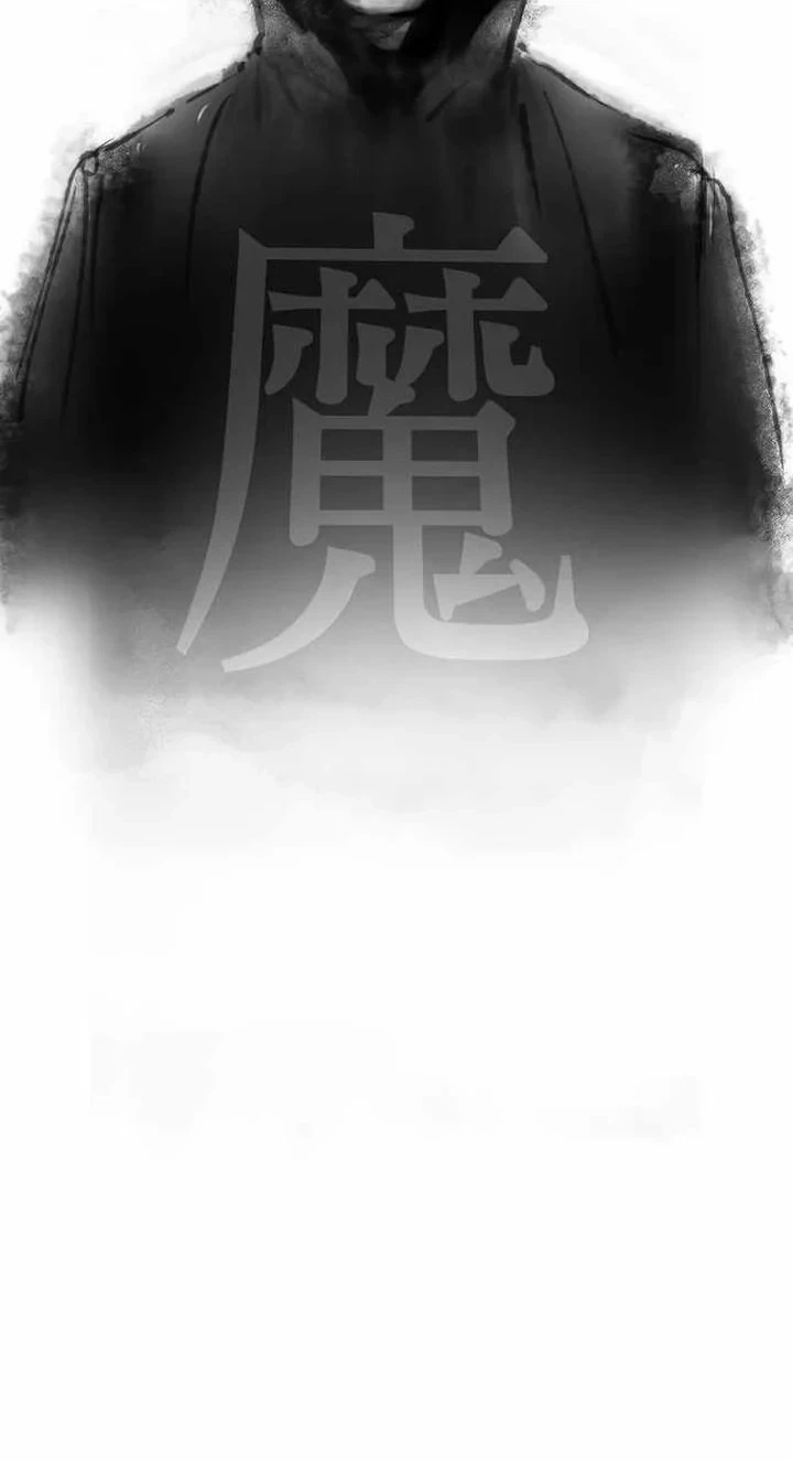 Cosmic Heavenly Demon 3077 Chapter 94 Halaman 28