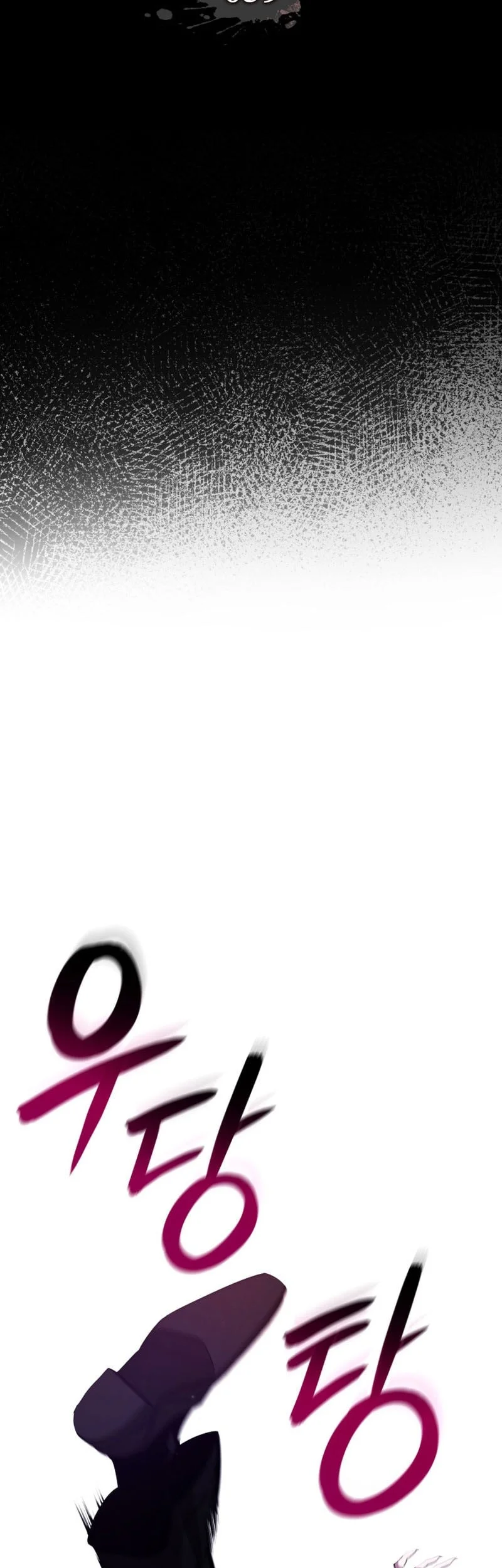 Crimson Reset Chapter 59 Halaman 25