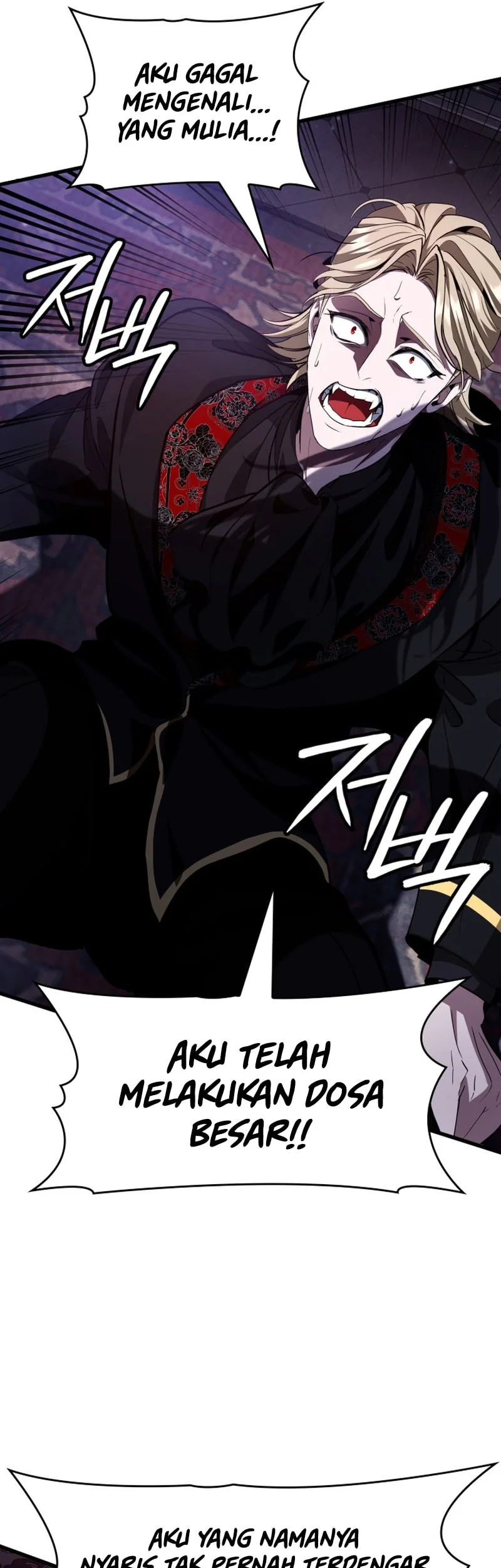 Crimson Reset Chapter 59 Halaman 27