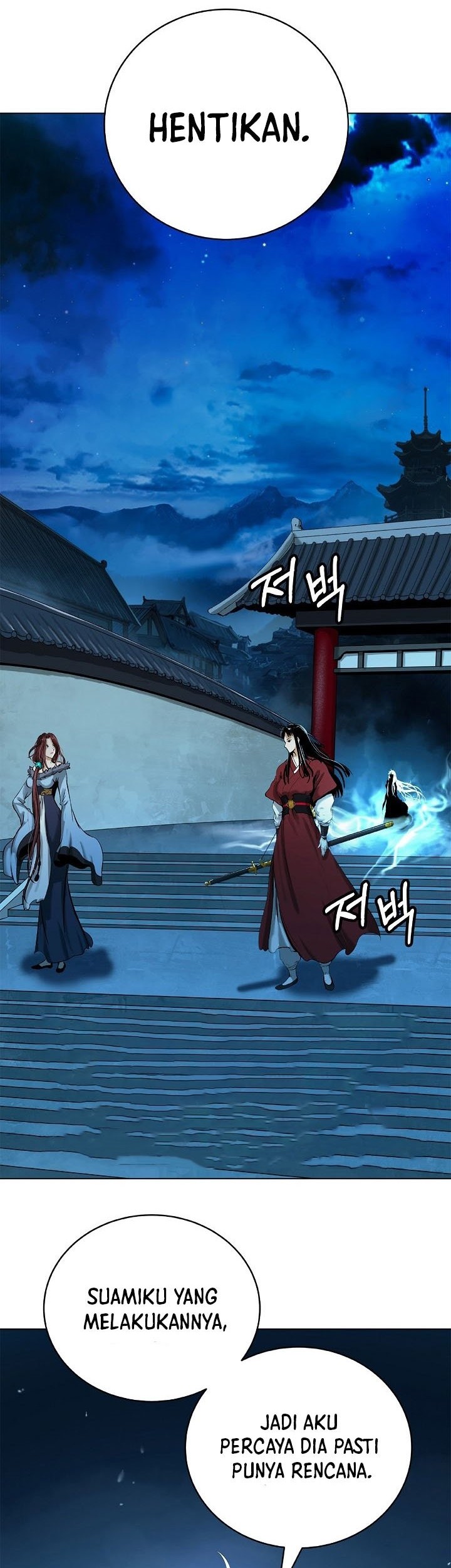Cystic Story Call The Spear Chapter 105 Halaman 7