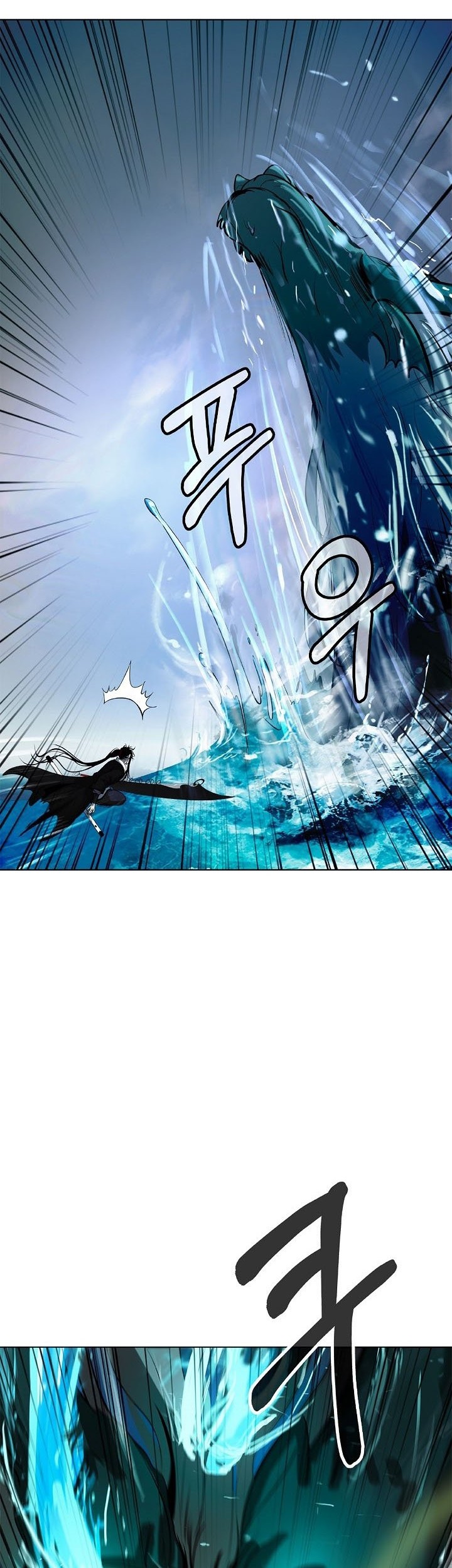 Cystic Story Call The Spear Chapter 105 Halaman 31