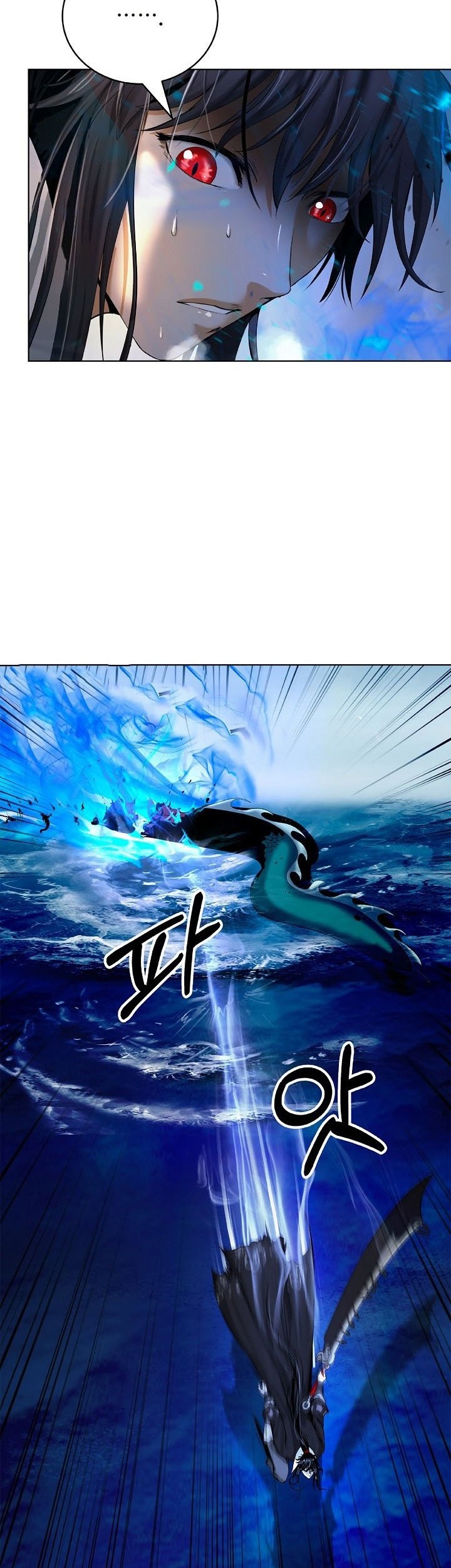 Cystic Story Call The Spear Chapter 105 Halaman 39