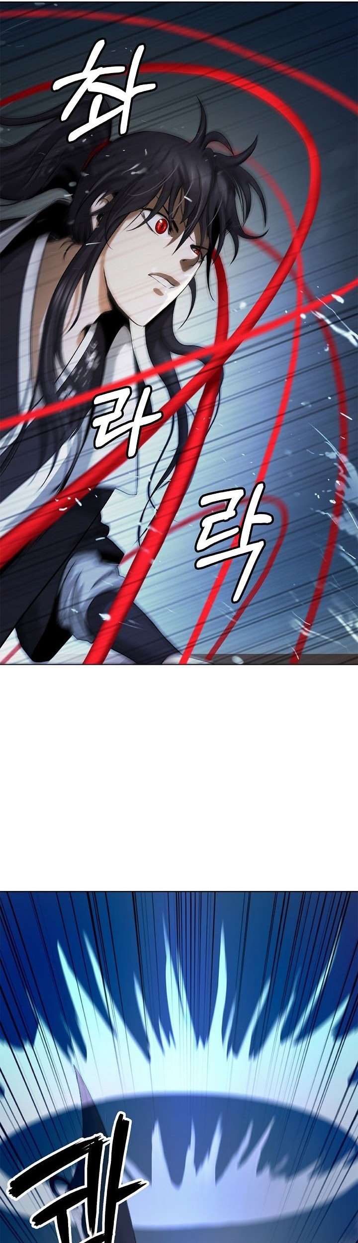 Cystic Story Call The Spear Chapter 105 Halaman 43