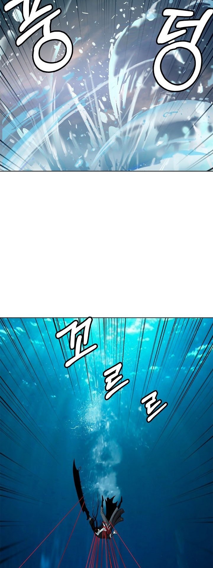 Cystic Story Call The Spear Chapter 105 Halaman 45