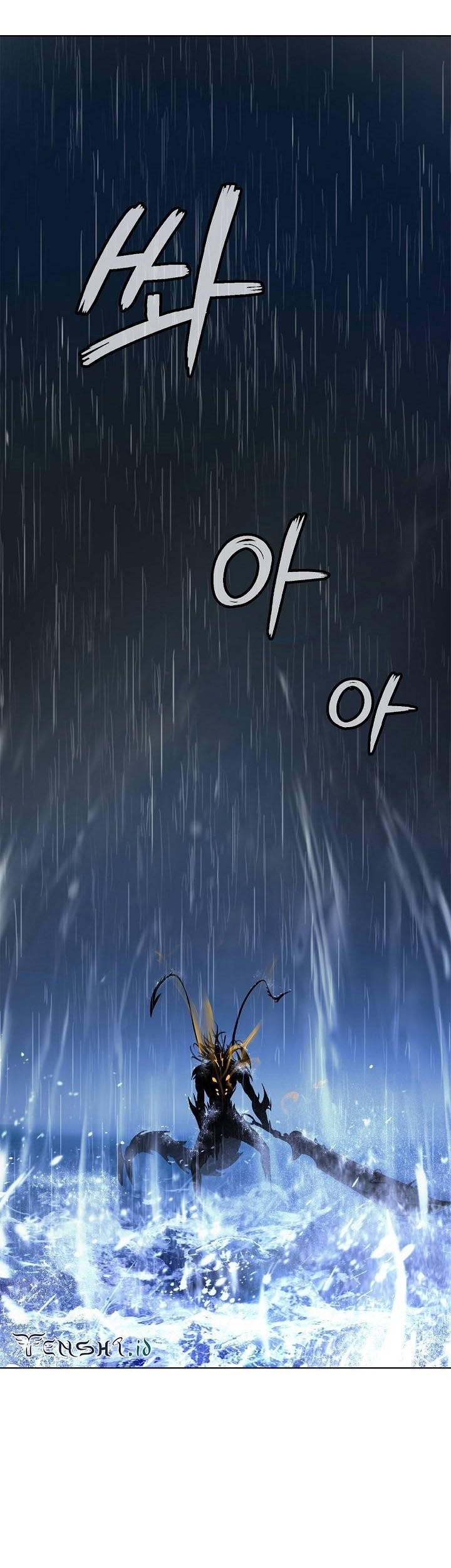 Cystic Story Call The Spear Chapter 105 Halaman 58