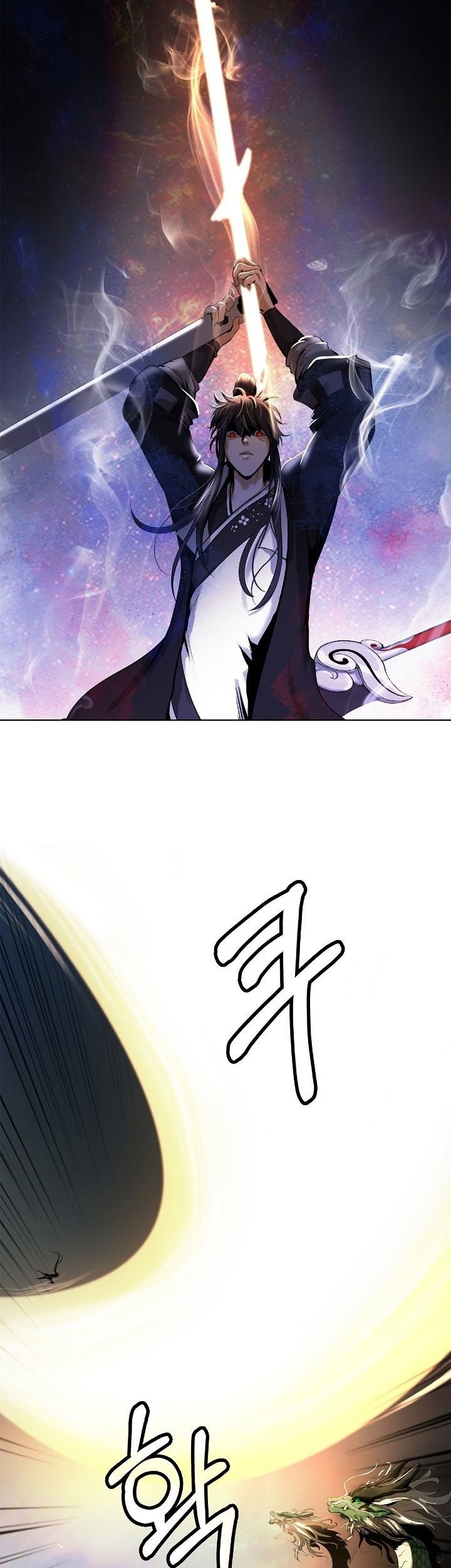 Cystic Story Call The Spear Chapter 107 Halaman 16