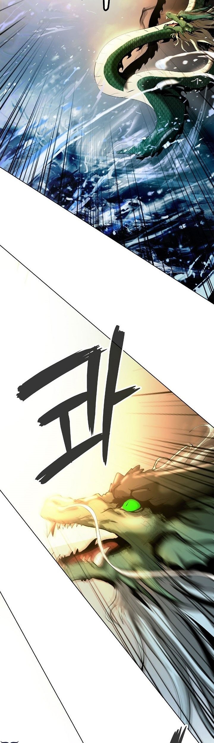 Cystic Story Call The Spear Chapter 107 Halaman 17