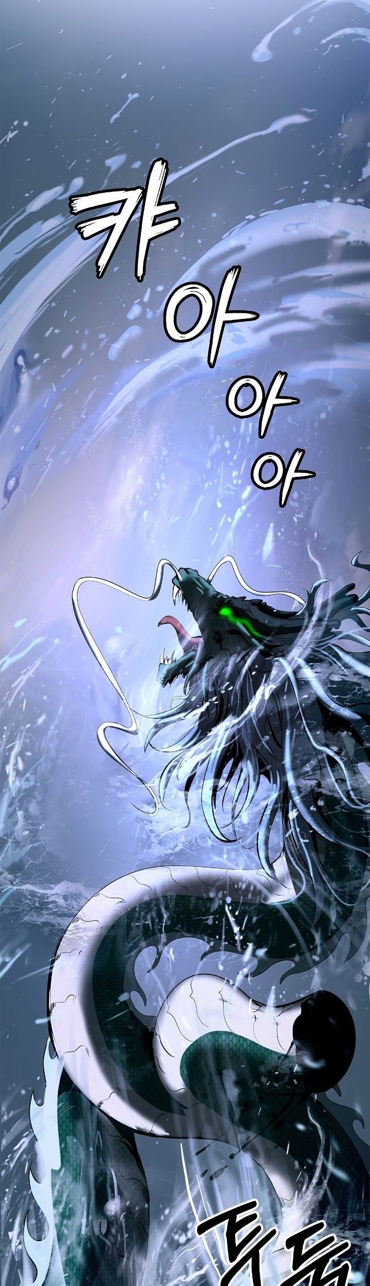 Cystic Story Call The Spear Chapter 107 Halaman 22
