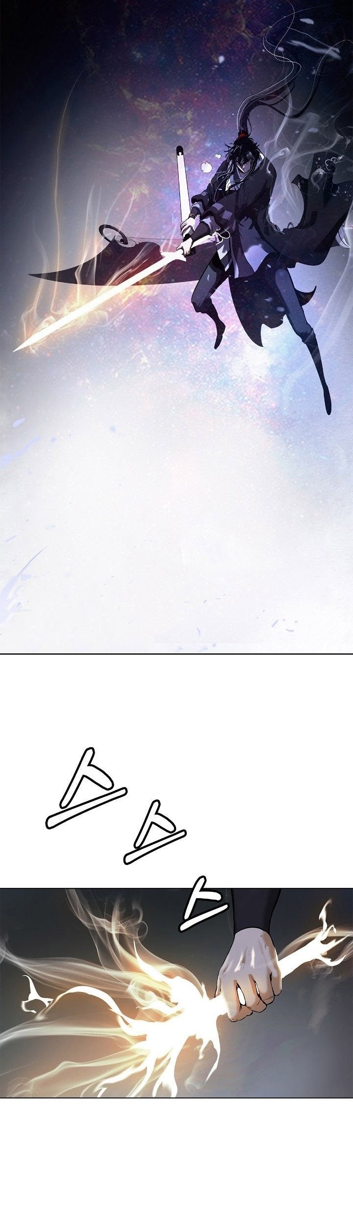 Cystic Story Call The Spear Chapter 107 Halaman 24