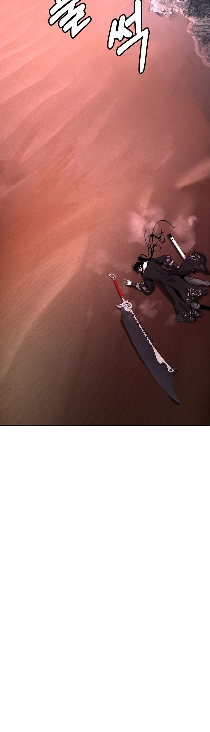Cystic Story Call The Spear Chapter 107 Halaman 46