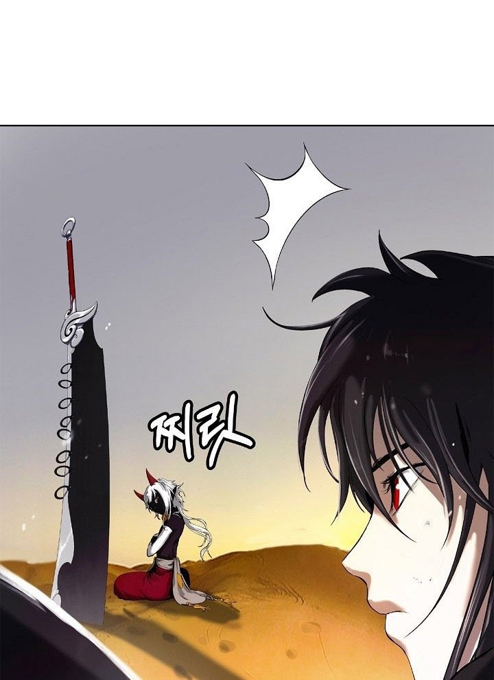 Cystic Story Call The Spear Chapter 107 Halaman 51