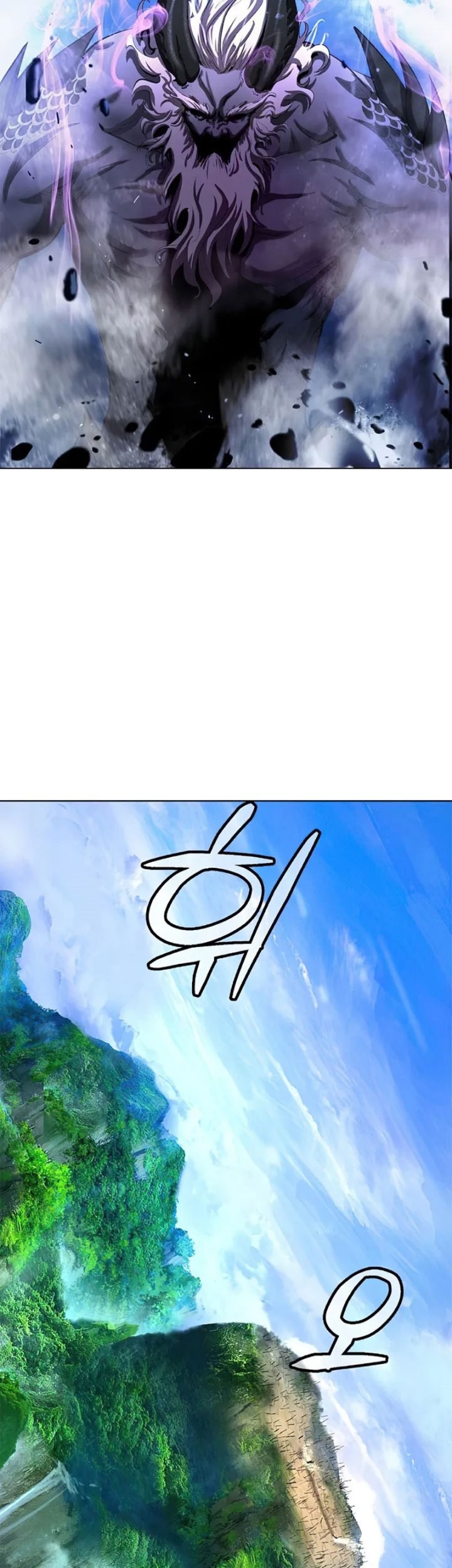 Cystic Story Call The Spear Chapter 110 Halaman 5