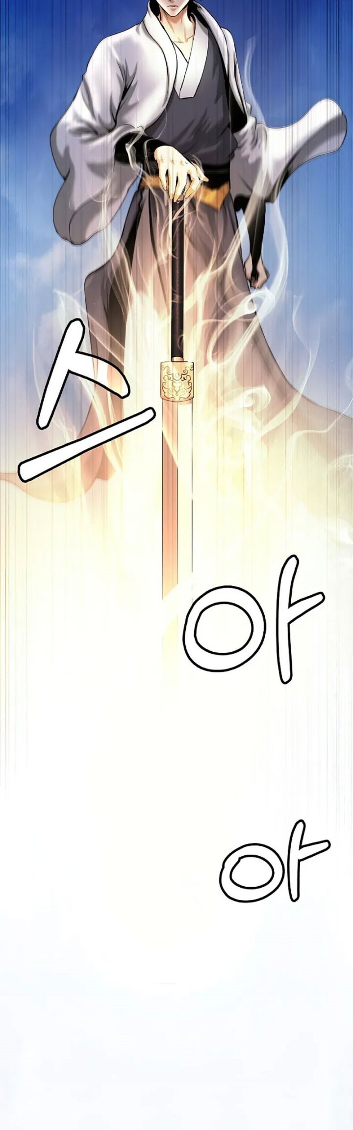Cystic Story Call The Spear Chapter 110 Halaman 43